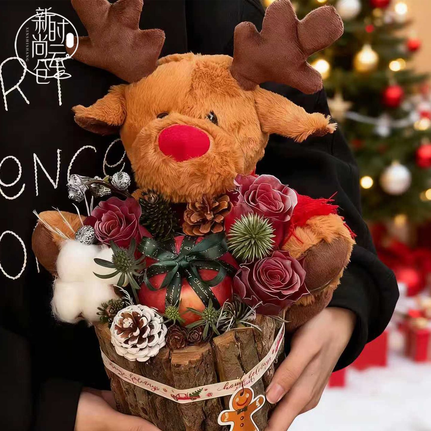 圣诞节鲜花草莓抱抱桶藤编草编篮子创意树皮桶复古田园花店插花桶