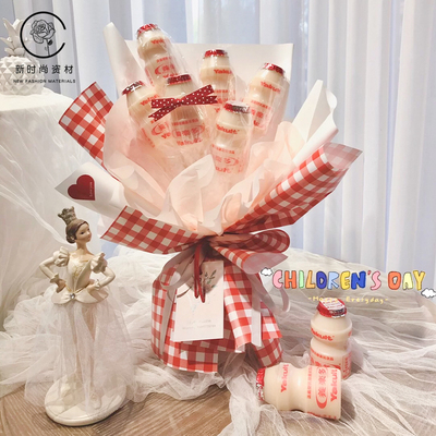 网红养乐多零食花束diy包装纸