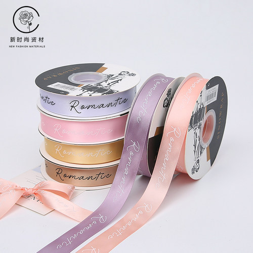 2.5cm英文缎带鲜花束包装礼品花盒丝带 烘焙材料包花彩带花店用品 - 封面
