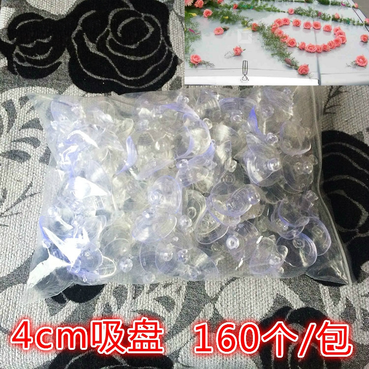 蘑菇分离吸盘带长杆 婚车装饰婚庆喜庆结婚用品鲜花包装材料