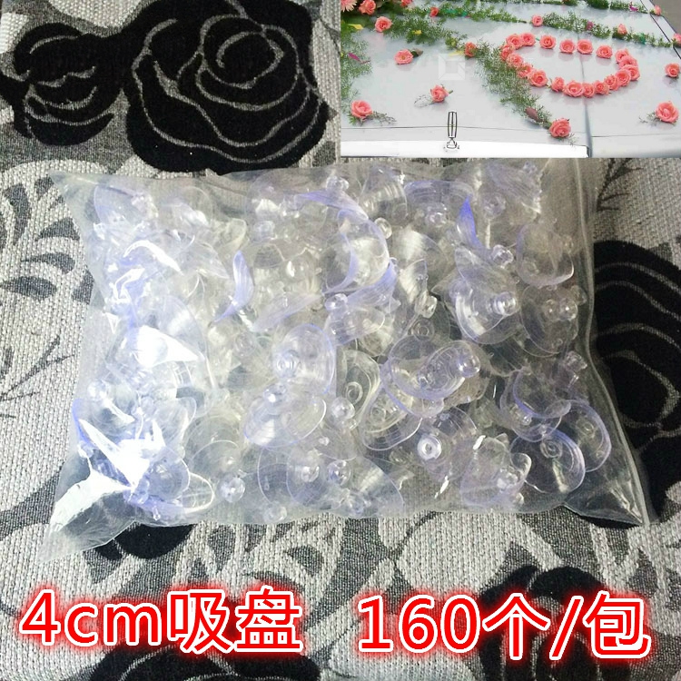 吸盘婚车装饰用品鲜花包装材料