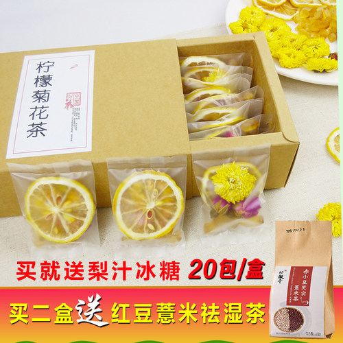 内火旺盛男女调理熬夜凉茶