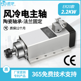 振宇 铝机锁孔机小钢炮主轴电机2.2KW 18000转打孔钻孔用 FQD