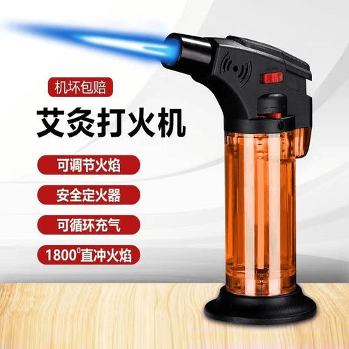 防风打火机充气点火器雪茄点艾灸点艾条专用焊枪喷枪打火器耐用