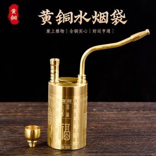 纯黄铜烟壶水烟筒烟斗老式复古精雕百福图烟斗烟嘴过滤四用水斗壶