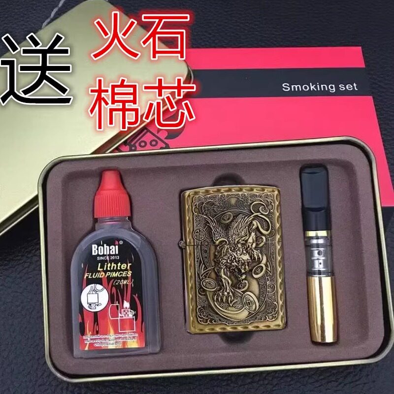煤油打火机防风复古老式砂轮个性青铜浮雕礼盒套装加油火机金属邮
