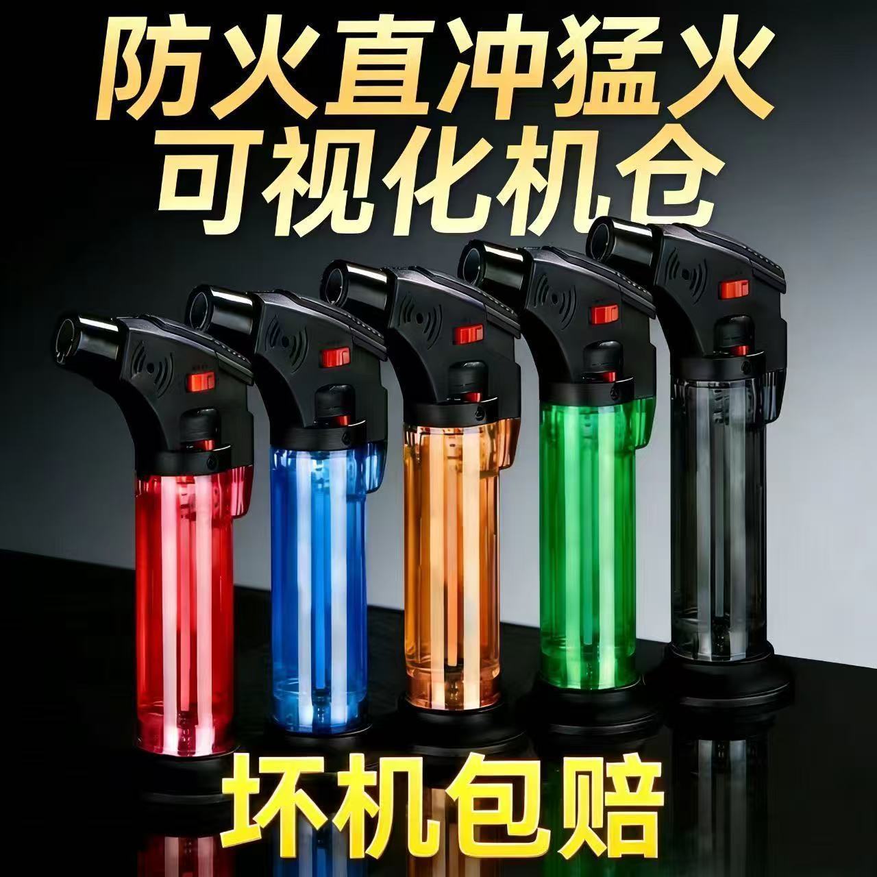 艾灸打火机专用点艾经久耐用防风火机小焊枪耐烧塑料打火机耐高温