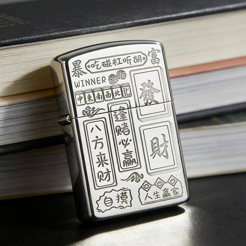 高档煤油燃料打火机八方来财防风煤油个定制打火机激光刻字送男友