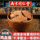 同仁堂鸡血藤中药材正品 特级野生鸡血藤干货大片500g泡茶泡酒煲汤