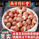 同仁堂芡实中药材正品 鸡头米生欠实干货500g莲子茯苓山药薏米茨实