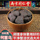 同仁堂何首乌中药材野生何首乌干制何首乌片去白发泡茶500g泡水