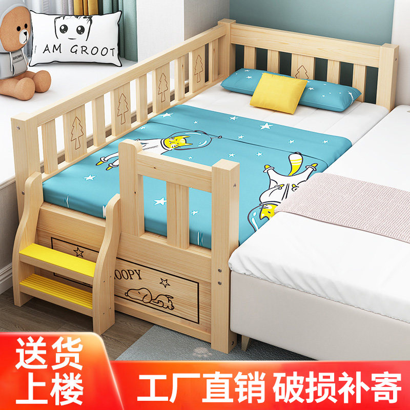 实木儿童床男孩单人床女孩公主床婴儿拼接大床加宽床边小床带护栏