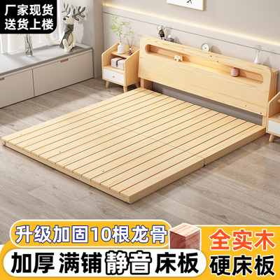 实木床双人榻榻米落地床架儿童单人矮床日式现代简约硬板床