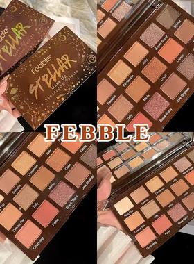 FEBBLE巧克力眼影盘出口迪拜珠光色哑光色粉质细腻丝滑易上色平价