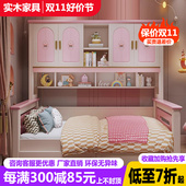 全实木衣柜床儿童床女孩公主多功能组合床上柜下床一体小户型1.5M