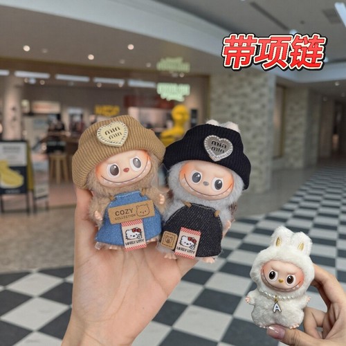 labubu4.0娃衣衣服字母珍珠项链四代拉布布mini心底密码衣服套装