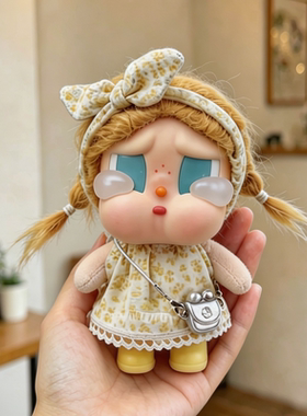 哭娃娃衣咕噜咕噜衣服crybaby海边度假系列搪胶毛绒公仔着替换装