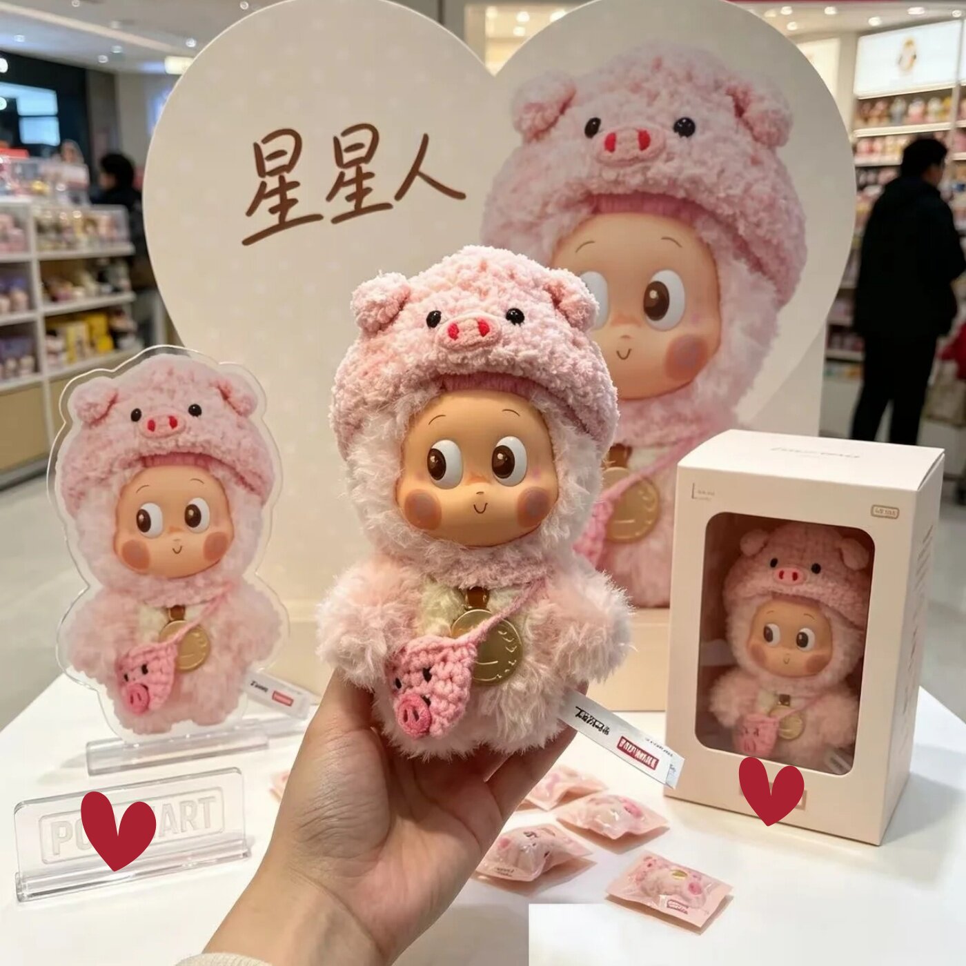 星星人温暖小羊娃衣农场系列通用衣服忠诚灰狼可爱潮流休闲风套装