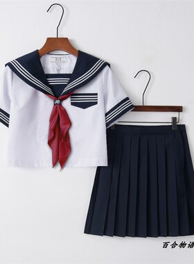 正【改良白三本】jk制服学院风套装满襟线基础款校供关东襟水手服