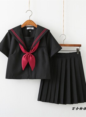 【赤红二本】日系原创基础款jk制服不良少女水手服套装学院风班服