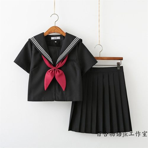 黑三本日系JK水手服制服套装
