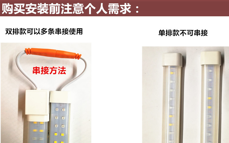 卤菜展示柜led灯条冷柜灯冷藏灯熟食灯条熟肉冷柜灯长条熟食灯条