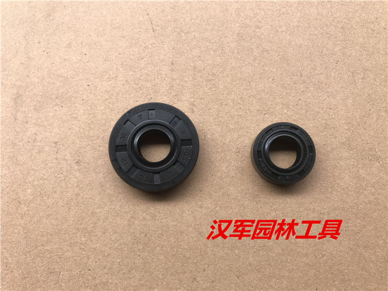 富世华143R/236R/443R/436R曲轴箱大小油封 割灌机割灌机配件