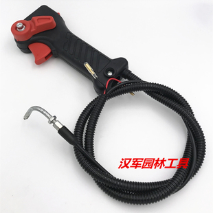 背负式汽油吹风机吹雪机风力灭火机配件浮子式定速油门开关手把组