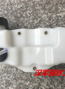 小松CHTZ6010/HTZ7510绿篱机修枝机修剪机通用配件油壶油箱总成
