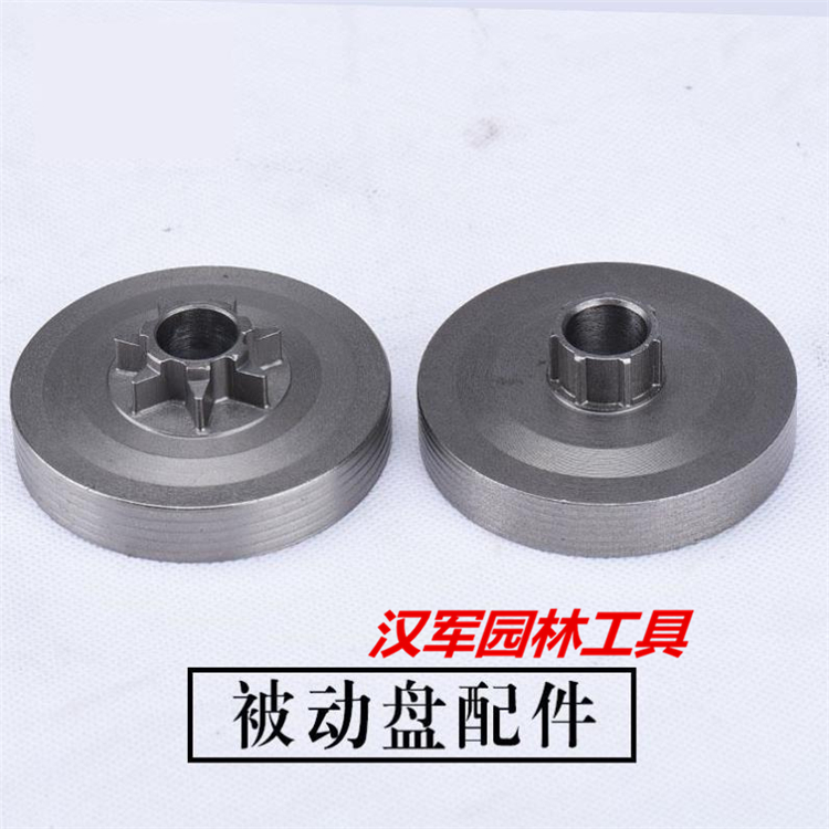 厂家直销 伐木锯汽油锯配件 4500/5200/5800配件 被动盘一体分体