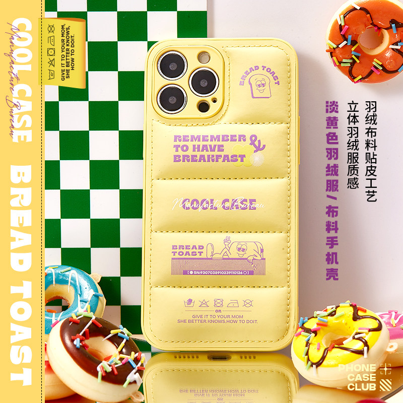酷壳黄色原创羽绒服适用苹果12手机壳iPhone13promax12潮流设计套