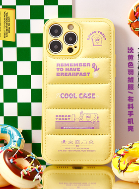 酷壳黄色原创羽绒服适用苹果12手机壳iPhone13promax12潮流设计套