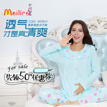 Spring and summer pregnant women's pajamas thin pure cotton baby clothes postpartum nursing lactation long sleeve warm home suit