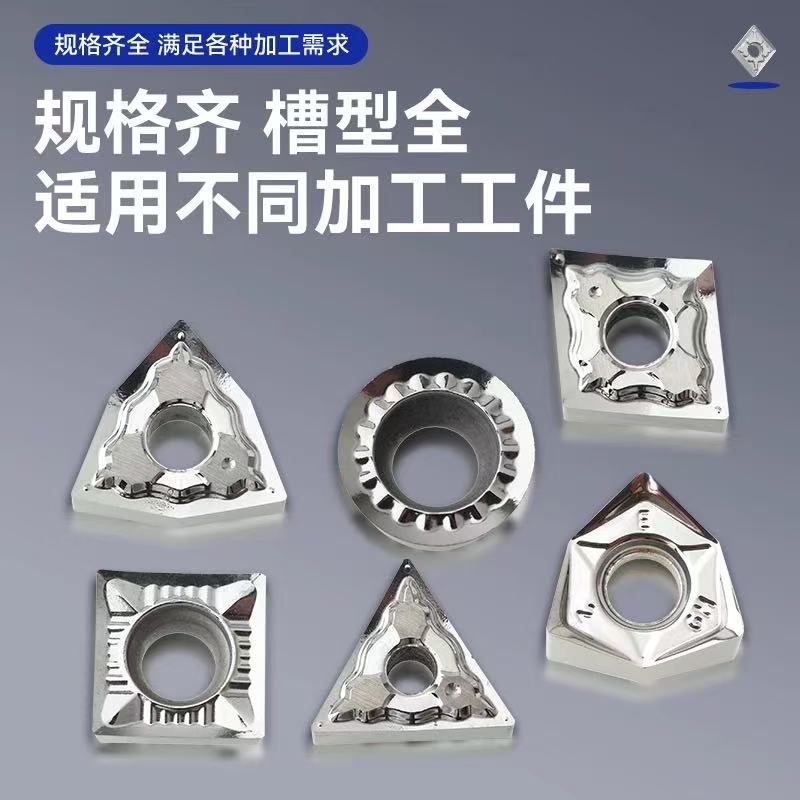 高品質鋁用周邊磨刀片