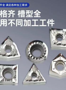 铝用刀片高品质款全磨刀片APKT1604 1135 SEHT1204铝合金铣刀片