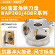 BAP直角铣刀盘90度直角BAP300R 400R加工中心非标直径方肩铣刀盘