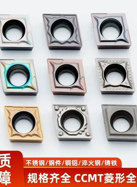 品质菱形刀片CCMT060204 VP15TF NX2525 UC5115进口品质数控刀片