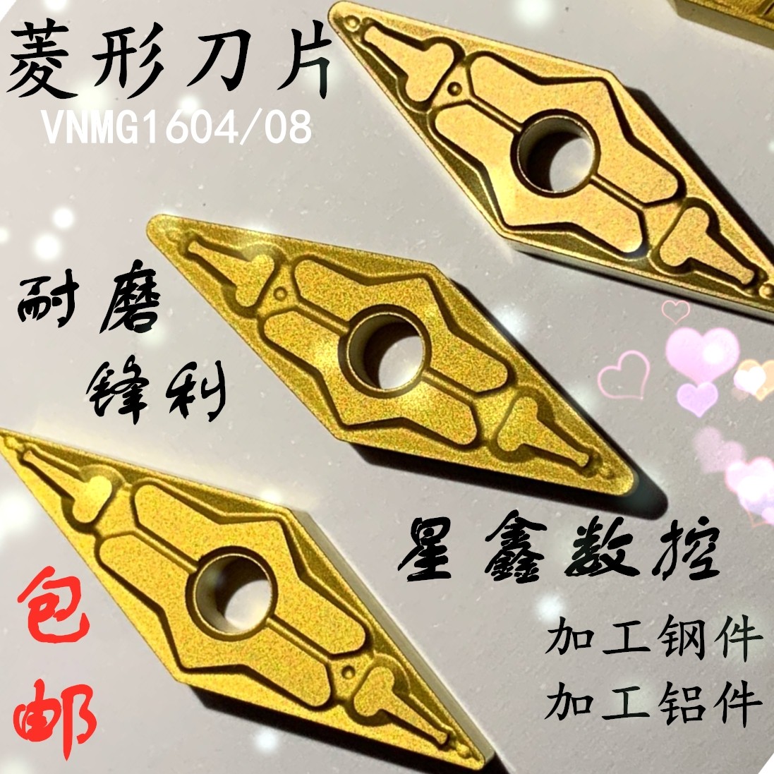 35度刀片vnmg160404/08-tm/hm菱形双面刀片钢件不锈钢长菱形刀片