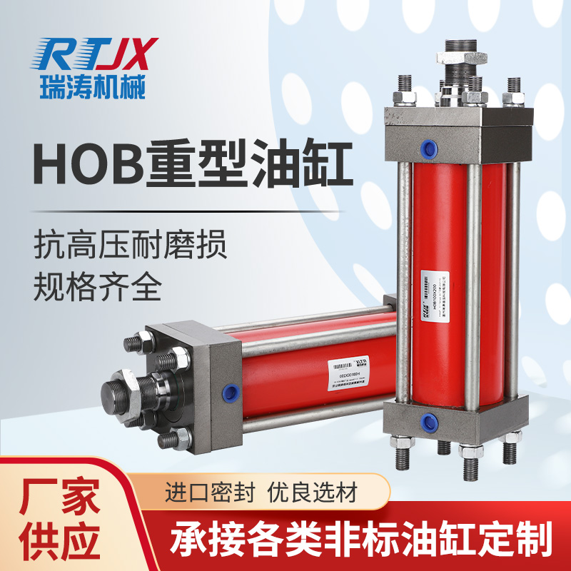 液压油缸升降调节重型瑞涛机械