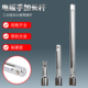 加长1 2寸大飞连接杆套筒l型快速加力延长杆短棘轮扳手工具汽修