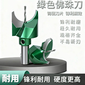 圆佛珠刀手串木珠刀具车珠子硬质合金工具佛塔刀车刀佛珠钻头刀头