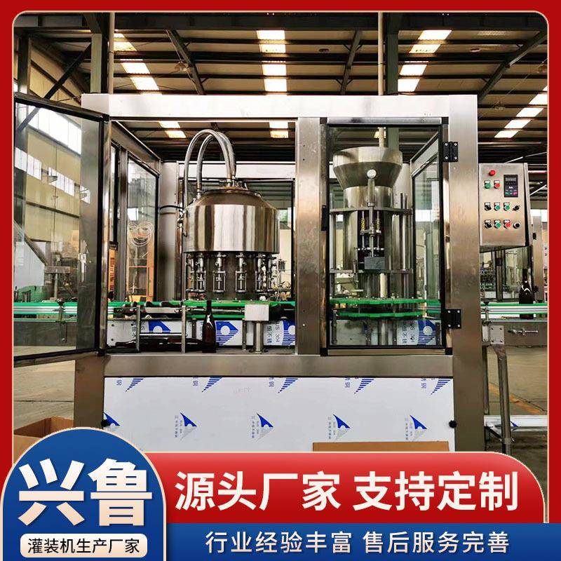 红葡萄酒灌装机18头白葡萄酒灌装设备香槟干红甜酒灌装二连机