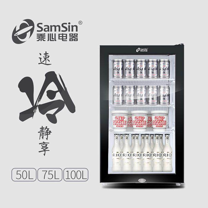 110升食品留样柜冷藏展示柜小型带锁样品冰箱幼儿园学校食堂用