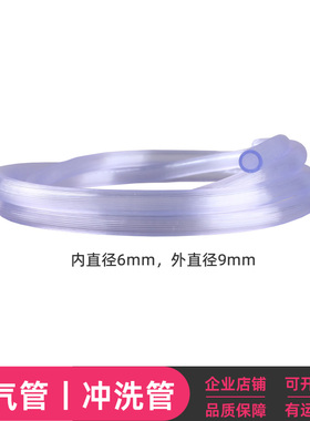 臭氧管妇科冲洗器臭氧管导气管冲洗管耐腐蚀抗氧化透明条纹
