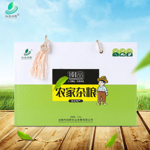 东北特产五谷杂粮臻品礼盒 高粱粟黍人工精选红豆绿豆黑豆黄豆