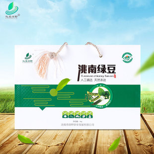 东北特产五谷杂粮  豆类-高粱黍米粟米-精选农家绿豆4kg礼盒装