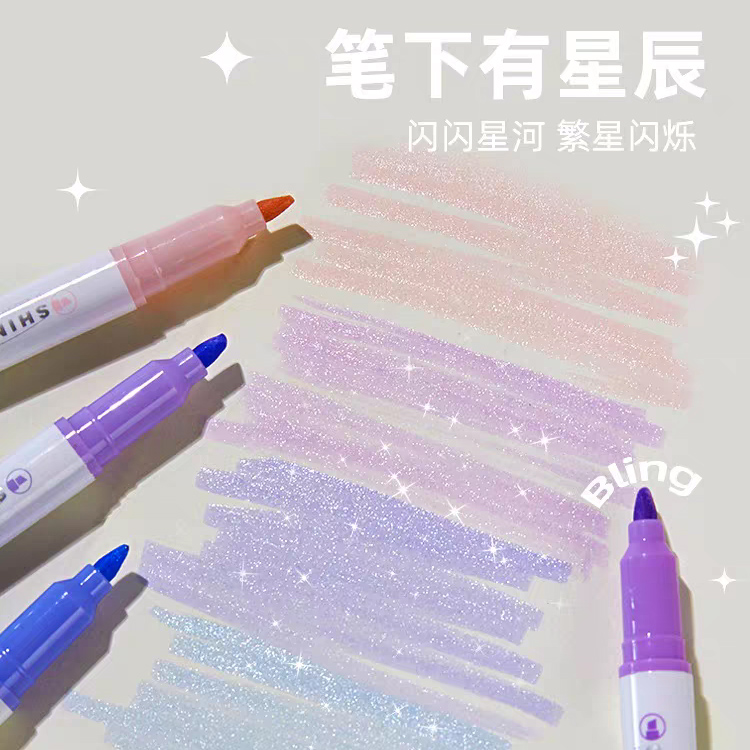 闪闪星光/闪粉荧光笔闪亮标记笔马卡龙色系学生手账记号水彩笔