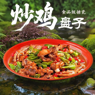 火锅盘加厚家用大号搪瓷老式果盘托盘铁盘水果盘茶盘龙虾盘食品级