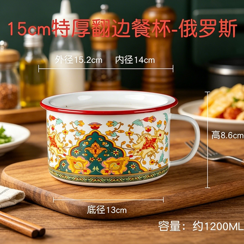 1.2L加厚搪瓷大公鸡带盖泡面碗