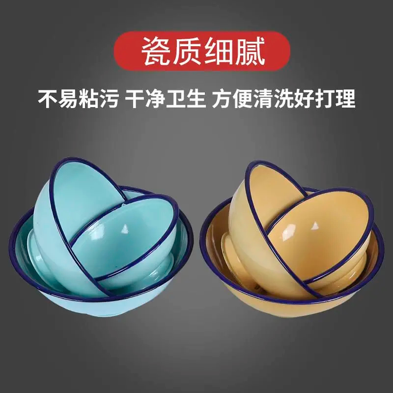 老式搪瓷碗复古洋瓷碗快餐店粥碗早餐碗商用汤碗麻辣烫专用调料碗 - 实物图